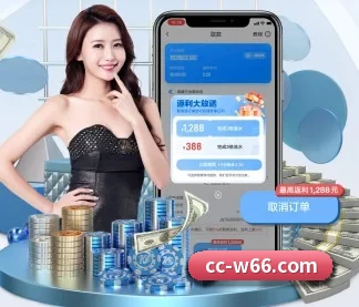 利来国际 APP